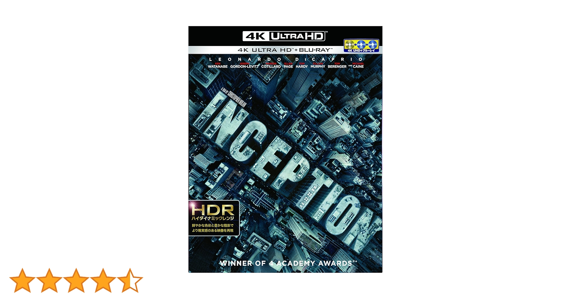 プレスシート 映画　非売品　レオナルド・ディカプリオ　4作品セット プレスシート 映画 非売品 レオナルド・ディカプリオ 4作品